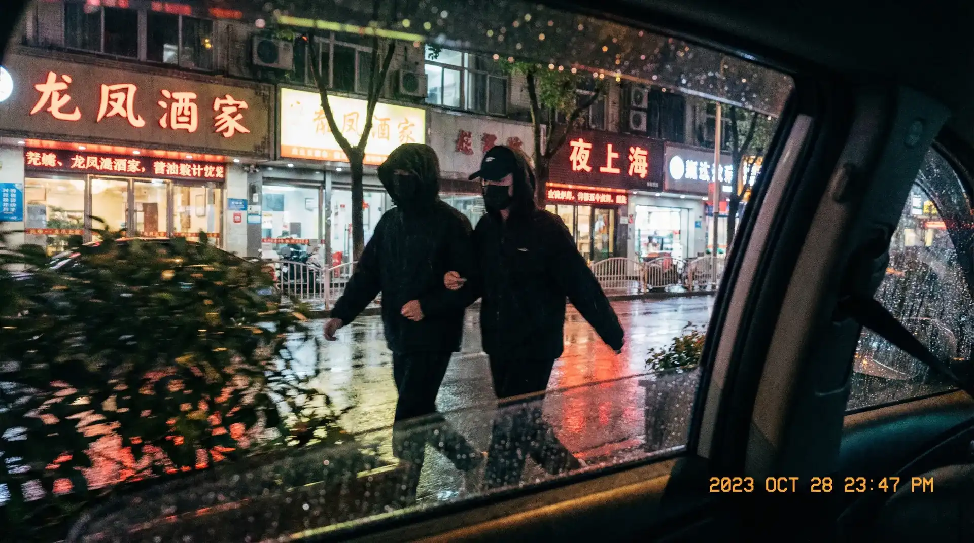 澳客网娱乐 - 顶流明星深夜密会现场抓拍照片